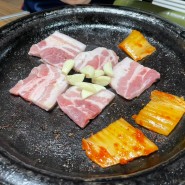 [부산식육식당] 평창맛집/용평리조트 근처 대관령 노포맛집
