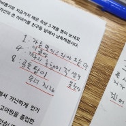 [스텝업 논술] 나도 작가! 속담 넣어 소설쓰기