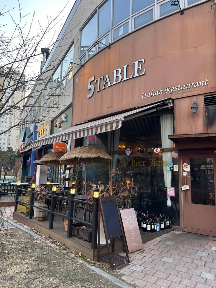 [김포 운양동] 김포 운양동 분위기 좋은 파스타 맛집 5table...