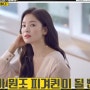 송혜교 피겨 스케이팅 선수에서 배우로 전향한 스타 (+한채영, 김선아)