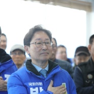 국회의원 박범계 민생캠프 선거사무소 열린개소식