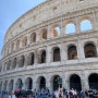 로마여행⑤ | 콜로세움 개선문 성천사성 산탄젤로성