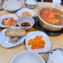 [서울/남대문] 줄서는식당2에 나온 갈치조림 맛집, 남대문 갈치조림 중앙식당 - 메뉴 및 웨이팅 팁, 주차 꿀팁