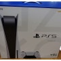 [SONY] PS5 - Play Station 5 -