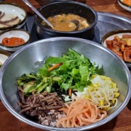 대전 탑립동 맛집 좋은날 보리밥
