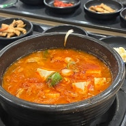 [인천국제공항] 제1여객터미널 “ 김치찌개” 새벽에 한식먹으러 바로 달려감