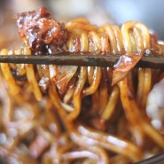 평택 짬뽕 맛집 합정동 중국집 요술반점 요리와 술이 맛있는 곳!