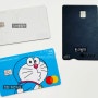 환전 우대 + 인천 공항 라운지 혜택 있는 해외여행 전용 체크카드 3개 비교