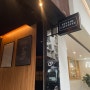 홍콩 여행 조던역 로컬 카페 추천 -스튜디오카페인 Studio Caffeine