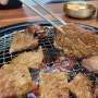 제주 연동 양념갈비 맛집