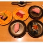일본 자유여행 미야자키 회전초밥 가성비좋은 스시로(スシロー)