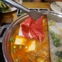 양산 찐맛집 : 이색적인 훠궈샤브샤브 & 양산 한식 맛집