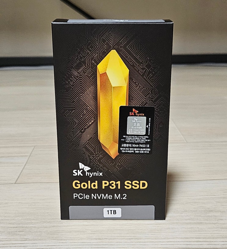 멀티작업 환경을 위해 셋팅한 SK하이닉스 Gold P31 M.2 NVMe SSD (1TB) : 네이버 블로그