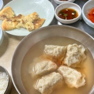 (여의도 직장인 찐맛집) 이북식 만두국과 어복쟁반이 맛있는 평안도 만두집