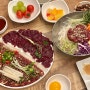 [달서구 감삼동 뭉티기] 으뜸육회 감삼점 | 달서구 육회 맛집 | 육회+뭉티기 중, 육회비빔밥