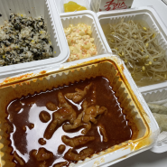 박가네 부부닭발 : 일산 맛집 (포장)