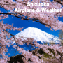 시즈오카 항공권 비행시간 비행기표 가격 3월 4월 5월 날씨