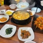 부평 산곡동 숨은 맛집 [ 전주분식 ] 청국장 제육볶음 백반 맛집