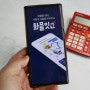 LG U+ 화물잇고 화물운송 앱 신규 런칭 이벤트