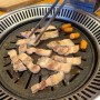 상하농원 식당 :: 농원식당 지리산 버크셔K 흑돼지 정식 메뉴 후기