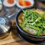 김제 금구 국밥 맛집. 서도가.