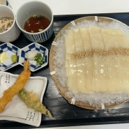 청주 이색식당 일본식 우동 요미우동교자덮밥