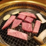 다카야마에서 히다규는 '히다규마루아키' 에서 먹어야지 어디 가시나고야?
