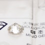 미조감정서가 발행되어 있는 다이아몬드, 가치가 하락하는 이유