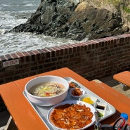 전남 영광 해물칼국수 맛집, 바다 소리가 들리는 등대식당