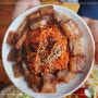 공주찐맛집 숯불화로최고집