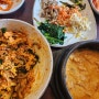 강남 신논현역 근처 가성비 좋은 한식당 내돈내산 후기