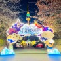 대구 이월드 블라썸 피크닉 벚꽃 축제 명소 불꽃쇼 야경 언제?