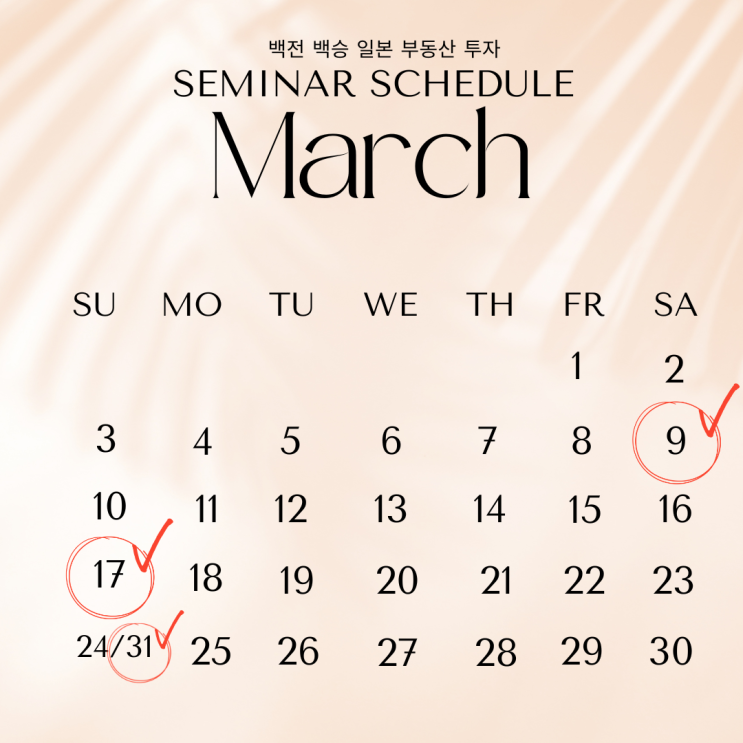 공지 3 4월 오프라인 세미나 : 현대백화점 문화센터에서 만나요 : 네이버 블로그