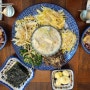 정월대보름&한강유람선 - 대보름나물밥해먹고 한강유람선 처음타보다~