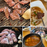 가천린포크구이 김포점, 서울근교 국내 최대 숯불구이 고기집 고급스런 한옥분위기에 한점