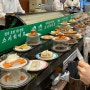 [스시히어로] 청주 복대동 지웰시티 회전초밥 맛집 웨이팅