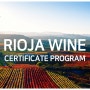 스페인 리오하 와인 인증과정 개설