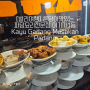 [발리여행] 른당이맛있는 파당요리전문점 Kayu Gadang Masakan Padang 발리로컬맛집 /패드마비치