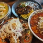 생활의 달인 방송 출연한 유명한 밀양 짬뽕 맛집 : 장사부