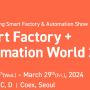 [ 3월 27일-29일 ] Smart Factory + Automation World 2024