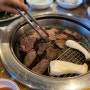 성남 태평동 맛집 : 가성비 소고기 태희네 착한 정육식당