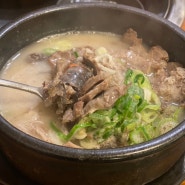 일산시장 [중앙 식당] 순대국 맛집/수제순대/노포국밥