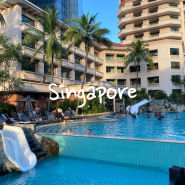 싱가포르 시내 가성비 5성급 수영장 호텔 파라독스 머천트 코트 앳 클락 키 럭스 킹