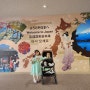 아이와 함께하는 도쿄여행 1-1 인천공항-도쿄숙소(오리엔탈호텔도쿄베이)