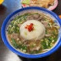 [용인] 죽전 보정동 카페거리 - 까몬 베트남 쌀국수