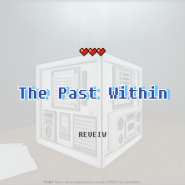 [게임리뷰] 🤝 The Past Within (더 패스트 위딘)