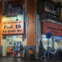 [베트남/하노이 여행] 4일차 - 롯데호텔 하노이 조식, 닌빈 짱안 투어, 센스파, 포텐 쌀국수