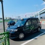일본 택시 이용법! 일본 후쿠오카 택시