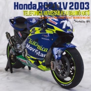 건담이지키는작업실 타미야1/12 Honda RC211V 2003