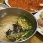 지간집 | 서울 종로구 맛집 탐방 후기(1)